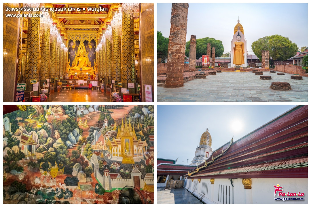 วัดพระศรีรัตนมหาธาตุวรมหาวิหาร